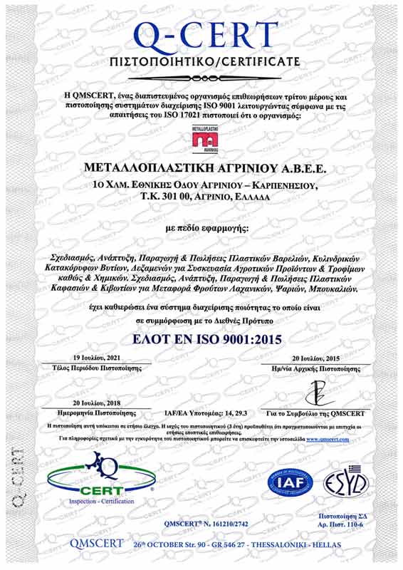 CERTIFICATE-GR-METALLOPLASTIKI-ISO-9001